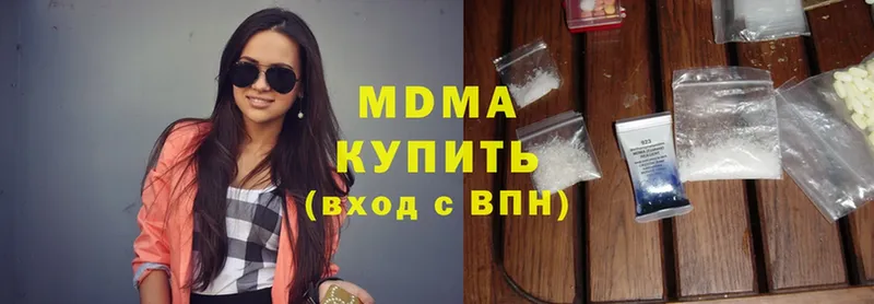 даркнет сайт  Астрахань  MDMA молли 